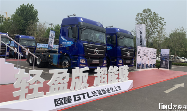 【新聞稿】從“0”到3500臺(tái)訂單  福田戴姆勒汽車用237天創(chuàng)造熱賣奇跡872
