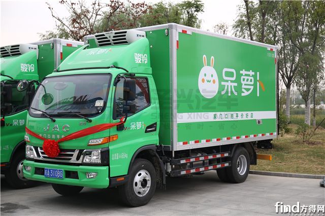 首批300臺(tái)駿鈴冷鏈車(chē)交付5