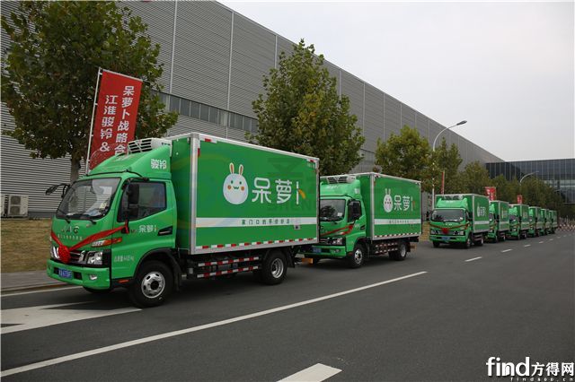 首批300臺(tái)駿鈴冷鏈車(chē)交付4