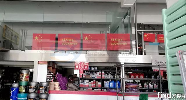 【福田時(shí)代】領(lǐng)航慶國(guó)慶，關(guān)懷進(jìn)萬(wàn)家 (1)