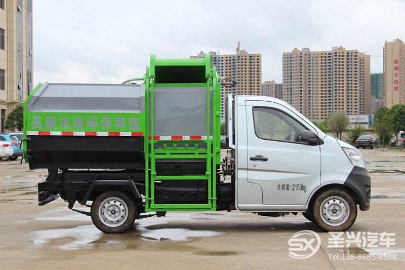 長安3方側裝掛桶自卸式垃圾車