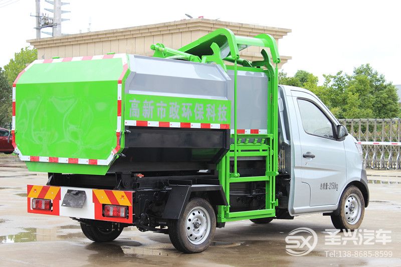 長安3方側裝掛桶自卸式垃圾車