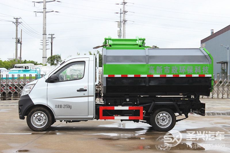 長安3方側裝掛桶自卸式垃圾車