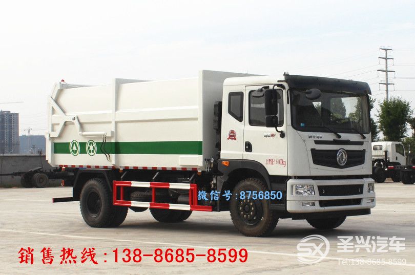 東風T5對接式壓縮垃圾轉(zhuǎn)運車