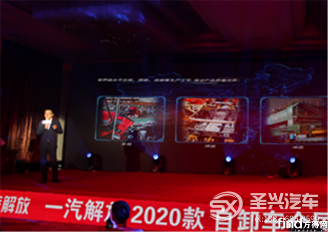 一汽解放2020款自卸車(chē)全國(guó)總投放5