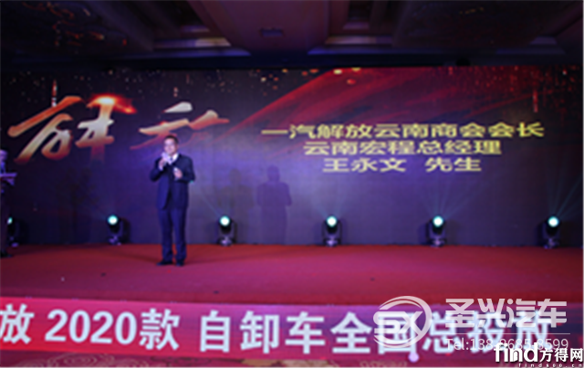 一汽解放2020款自卸車(chē)全國(guó)總投放7
