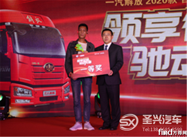 一汽解放2020款自卸車(chē)全國(guó)總投放12