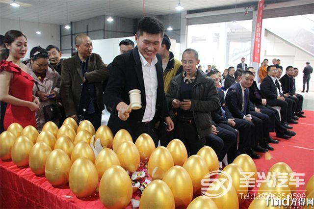 祥菱萬(wàn)人創(chuàng)富大會(huì)走進(jìn)“山城”重慶 (8)