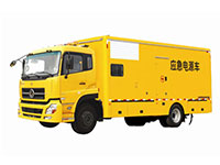移動(dòng)電源車
