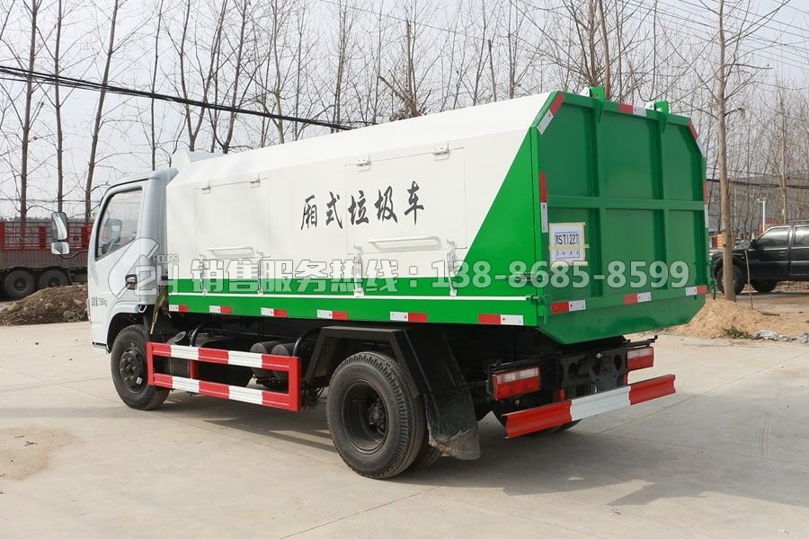 東風(fēng)福瑞卡密封式垃圾收集轉(zhuǎn)運(yùn)車