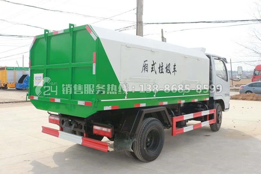 東風(fēng)福瑞卡密封式垃圾收集轉(zhuǎn)運(yùn)車