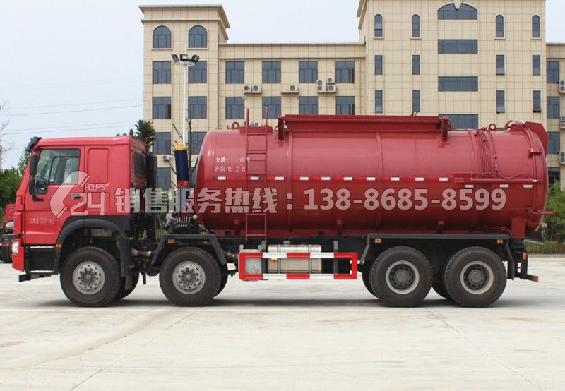 重汽豪沃20方污泥運(yùn)輸車