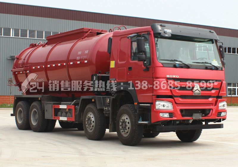 重汽豪沃20方污泥運(yùn)輸車