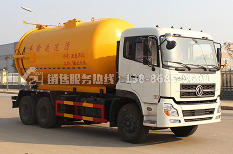 東風(fēng)天龍15方污泥運(yùn)輸車(chē)