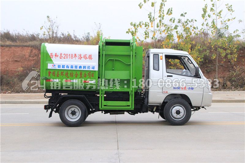 時(shí)風(fēng)3方翻桶收集垃圾轉(zhuǎn)運(yùn)車