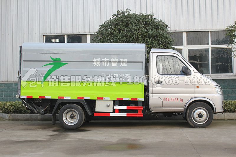 長(zhǎng)安密封垃圾桶收集車(chē)-帶尾板