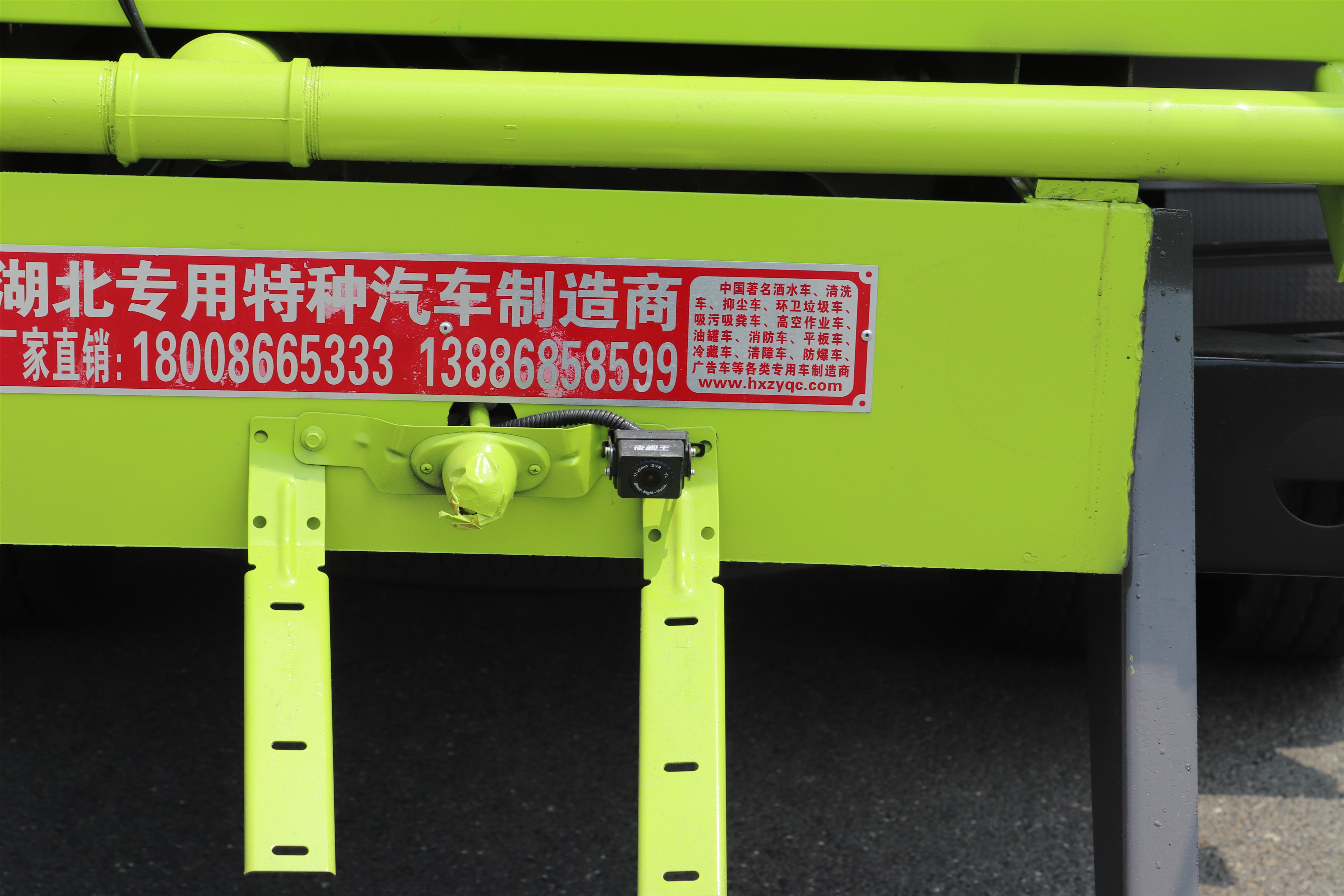 東風(fēng)多利卡D9綠化噴灑車
