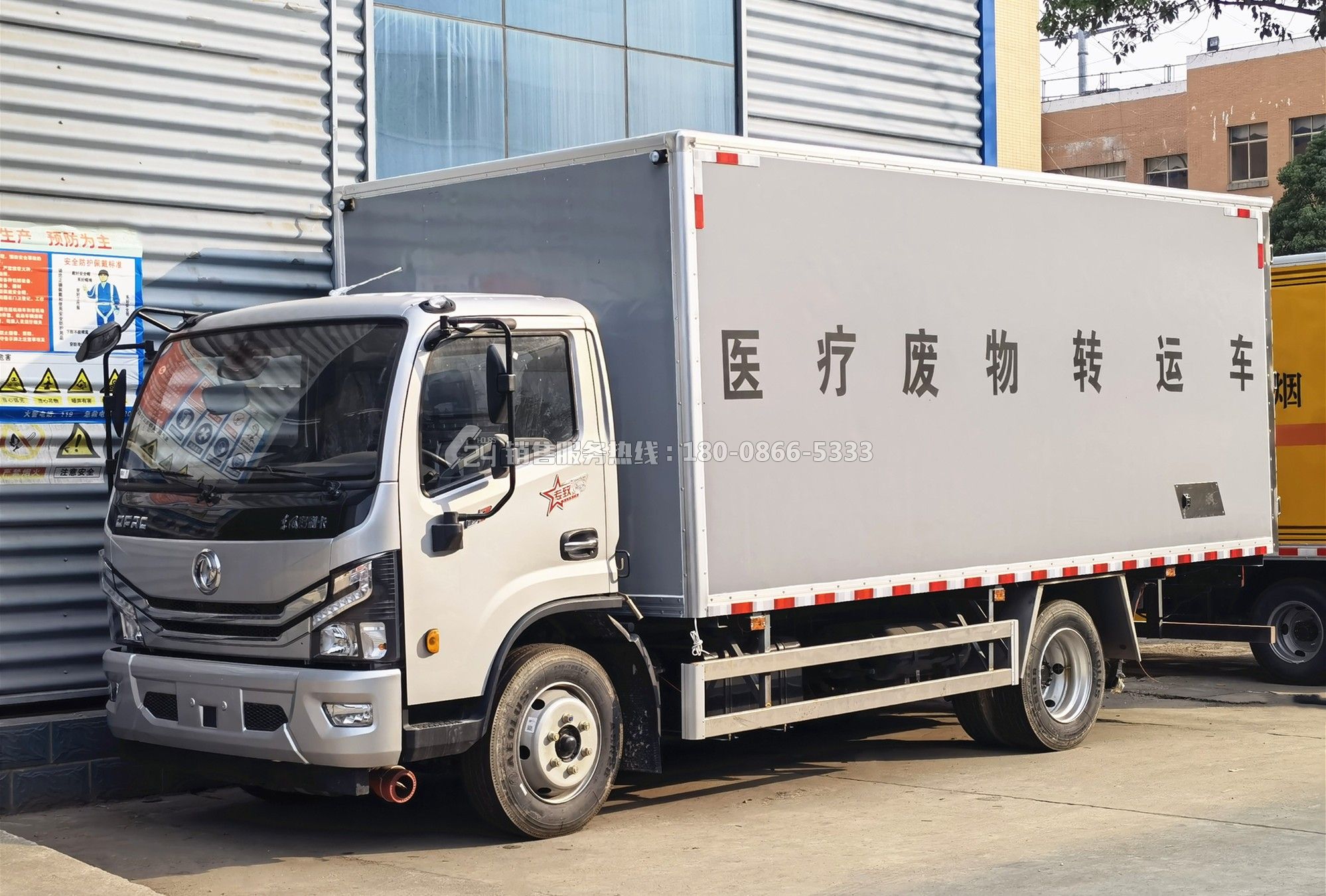 東風多利卡D7醫(yī)療廢物轉(zhuǎn)運車5.2米