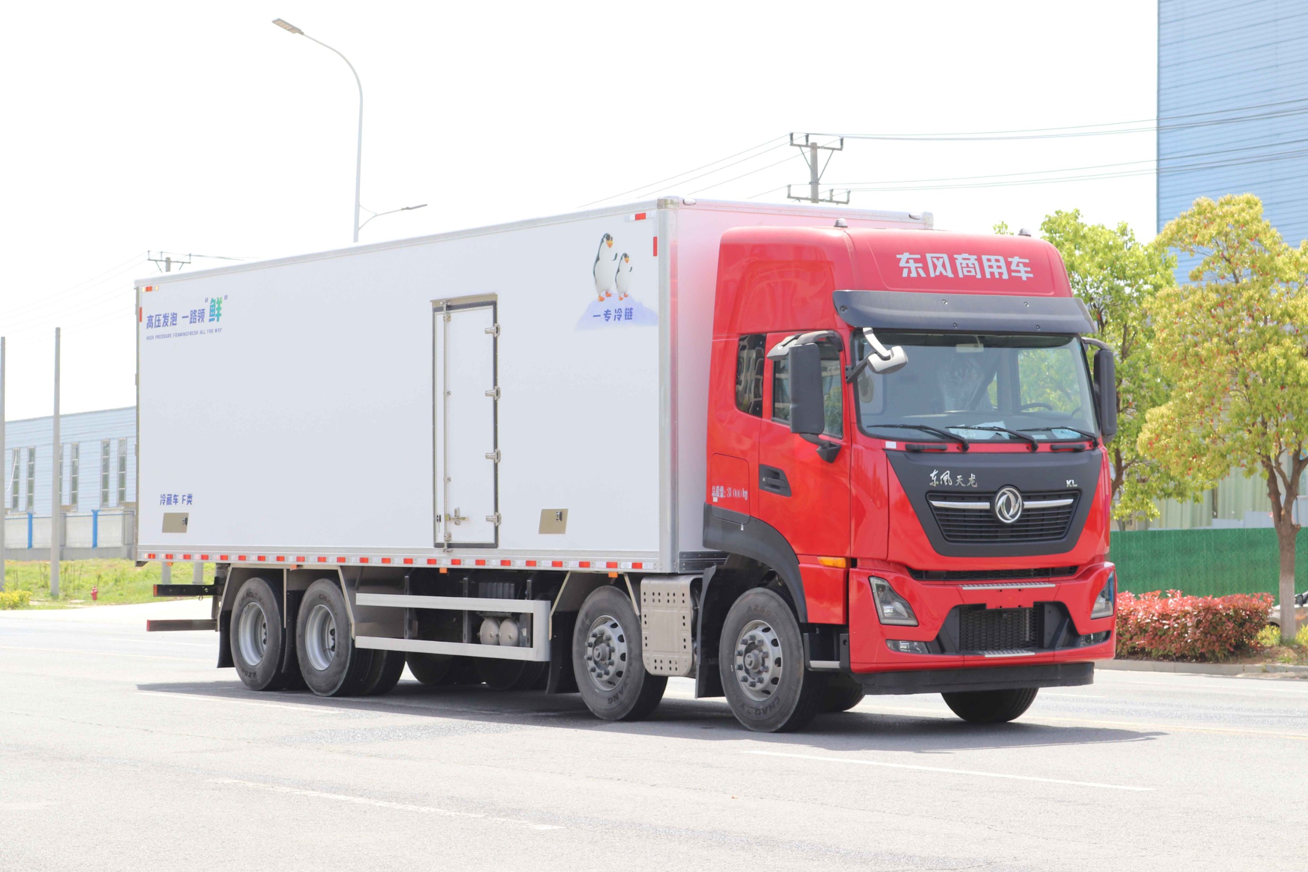 東風天龍KR冷藏車9.6米