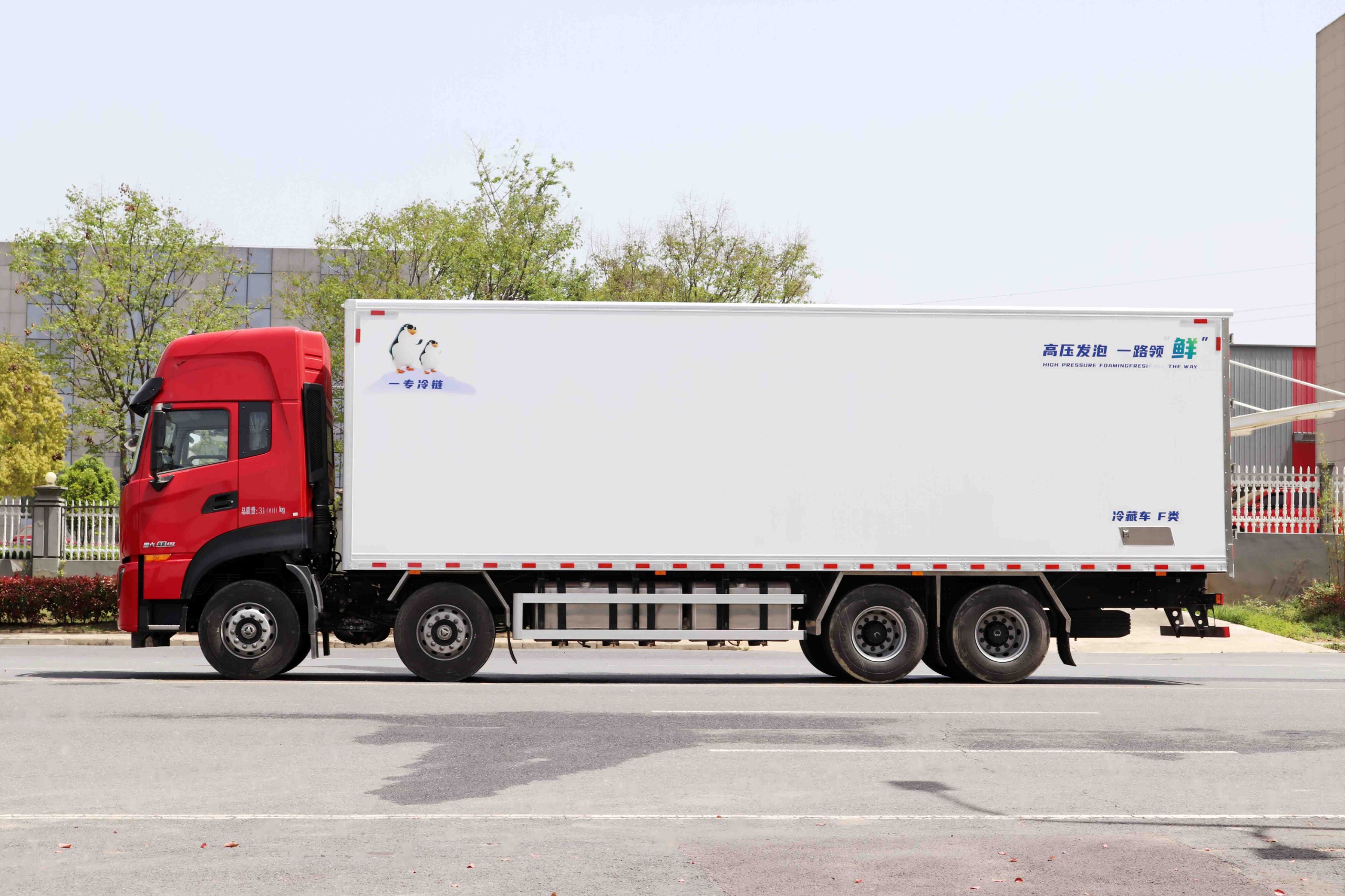 東風天龍KR冷藏車9.6米